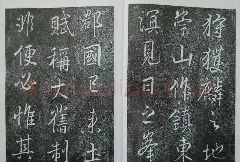 后周张光振行书欣赏《任公屏盗碑》 | 书法碑帖