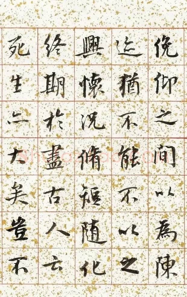 陈忠康书《兰亭序》六种 | 兰亭集序