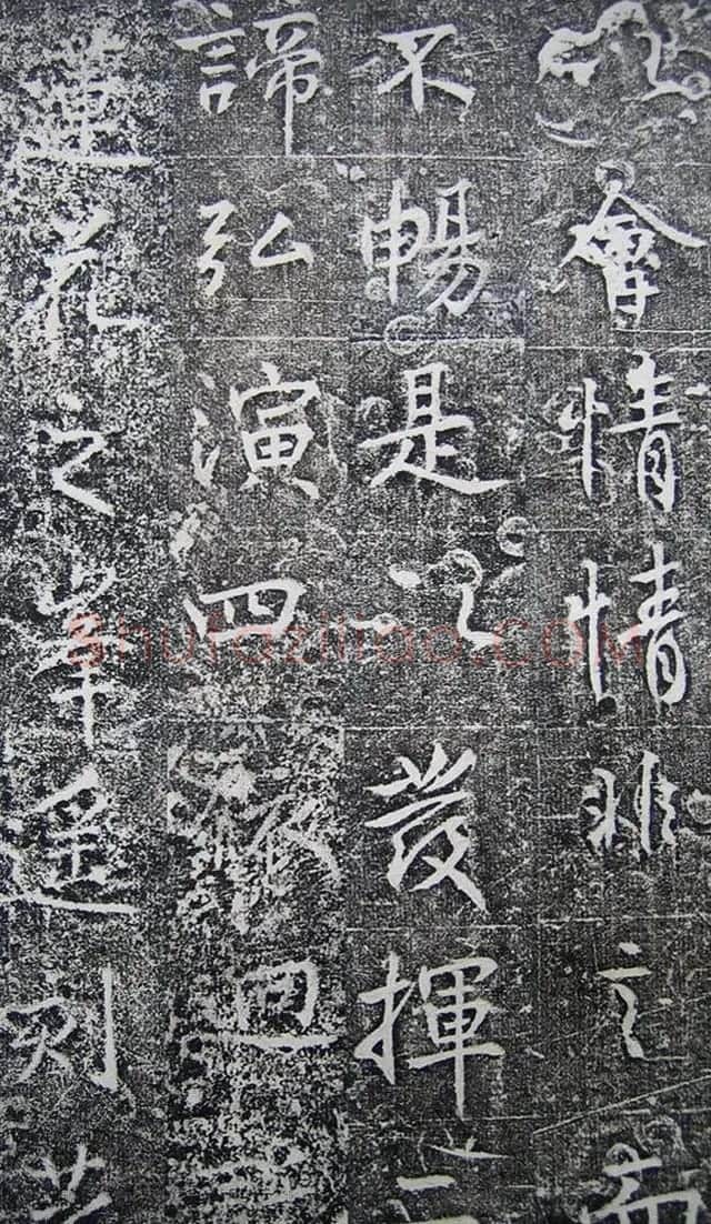 唐代高正臣行书《栖霞寺明徵君碑》 | 书法碑帖