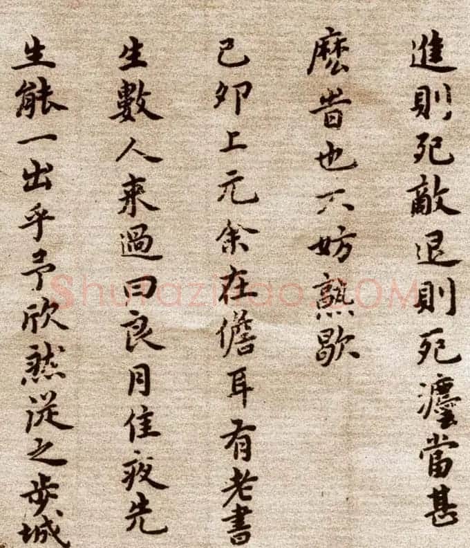 祝允明小楷欣赏东坡记游卷 | 名家书法作品赏析