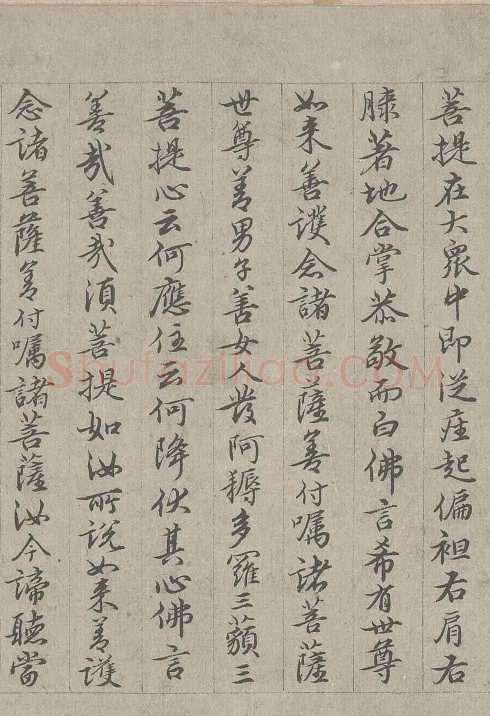 王绂书法字画欣赏《画观音书金刚经合壁》全卷 | 传世书法作品欣赏