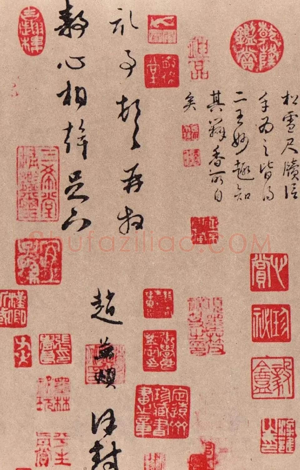 赵孟頫行草书《静心帖》(经率帖) | 名家书法作品赏析
