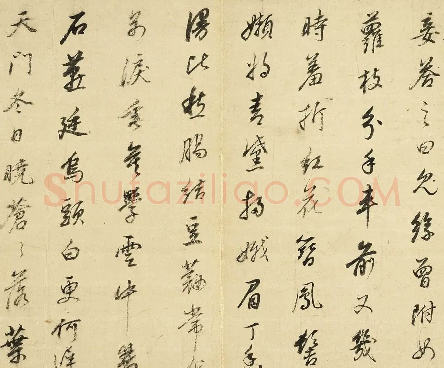 董其昌行书《桑寄生传》册 | 毛笔书法作品