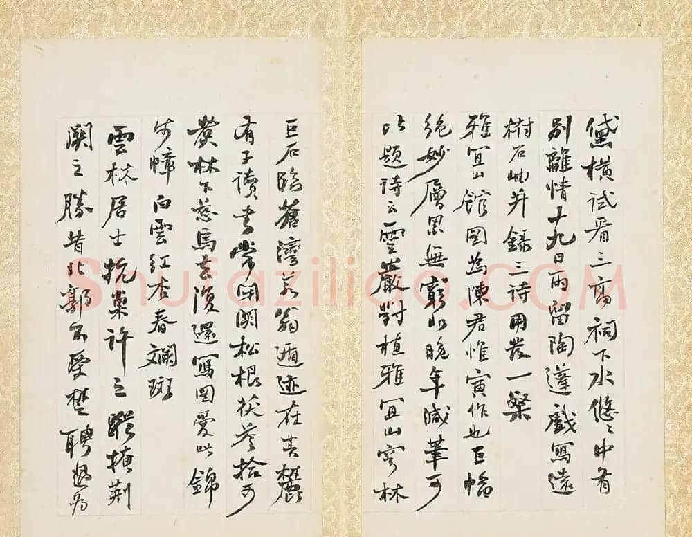 何绍基书法册页《楷行二体书册》 | 名家书法作品赏析