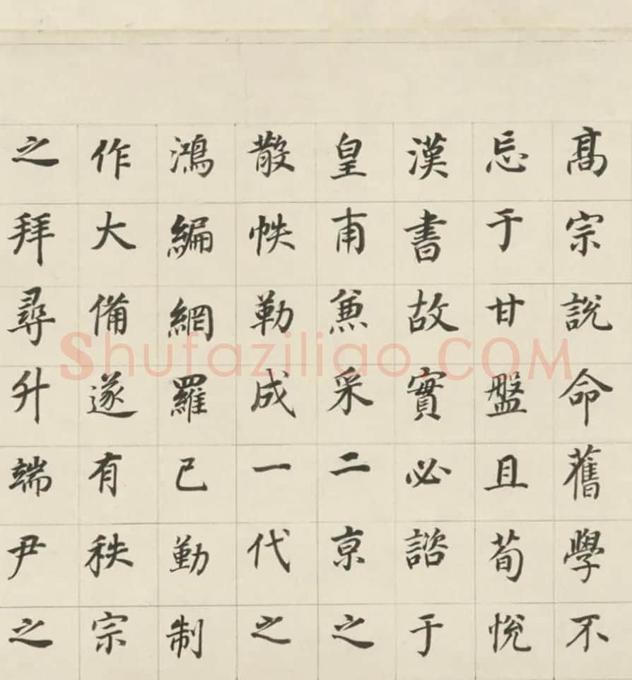 董其昌70岁楷书《三世自诰卷》 | 书法长卷