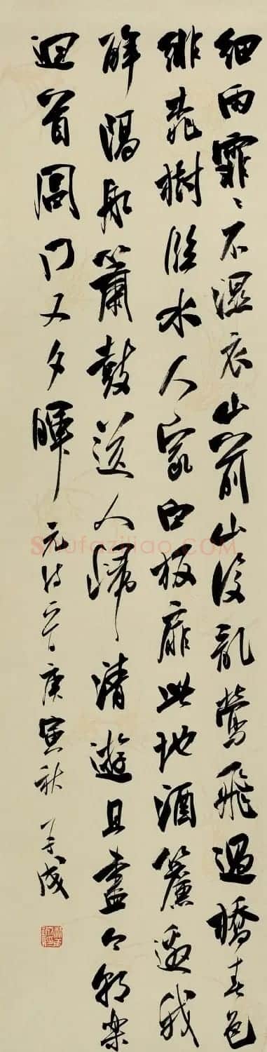 林再成毛笔书法作品欣赏高清大图 | 书法作品赏析