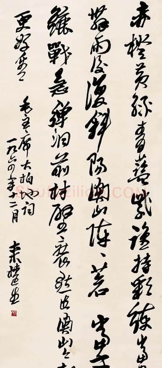 名家来楚生书法作品欣赏 | 软笔书法作品