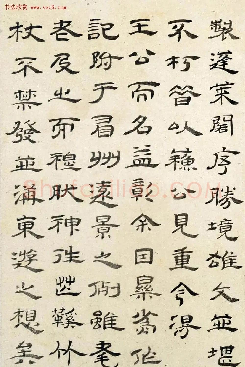 清代朱彝尊81岁隶书《蓬莱阁记》册 | 书法作品欣赏