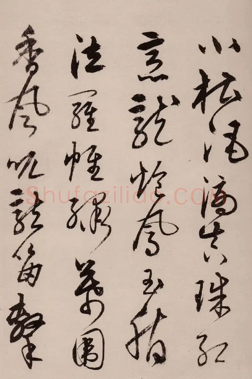 宋克草书作品欣赏《唐宋人诗卷》 | 软笔书法作品