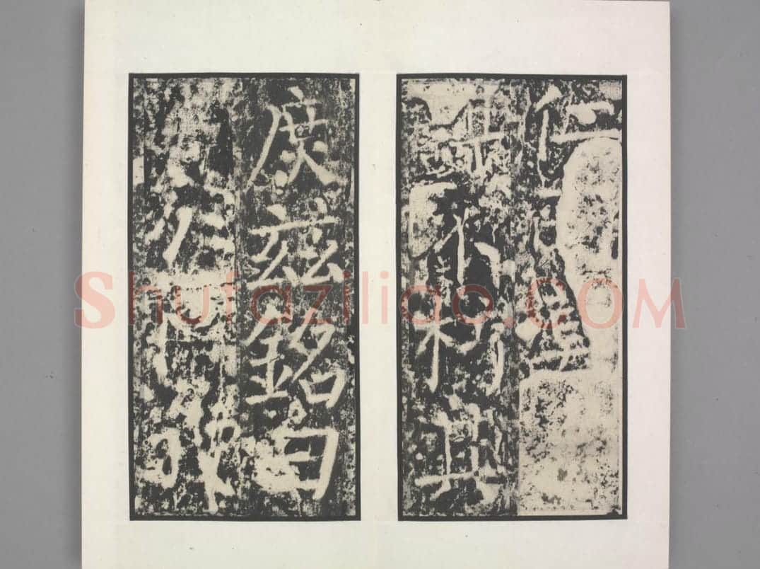 殷君夫人颜氏碑 | 故宫铭刻类藏品