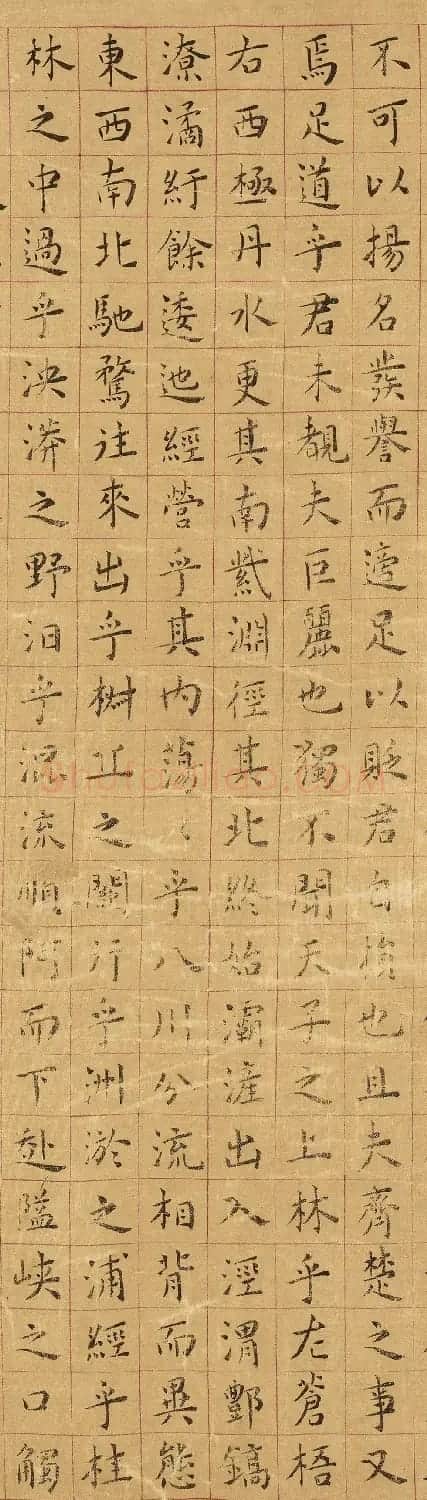 明代黄姬水楷书《上林赋》 | 书法作品精选