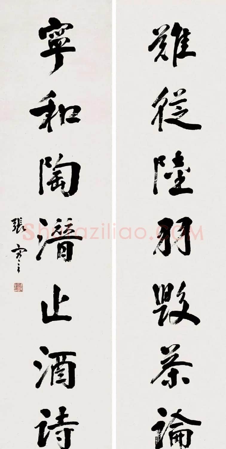 近代张謇书法作品欣赏 | 书法作品精选