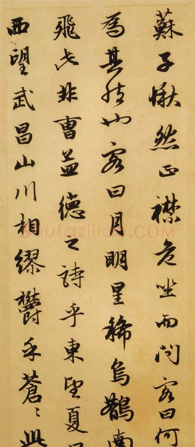 赵孟頫行书欣赏《赤壁二赋帖》高清版 | 名家书法作品精选