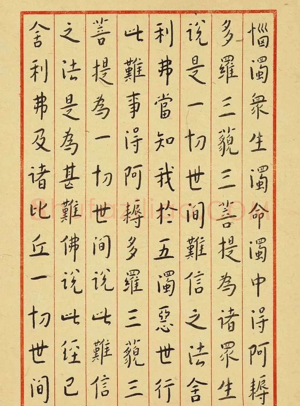 弘一法师书法墨宝欣赏《佛说阿弥陀经》 | 书法名家作品欣赏