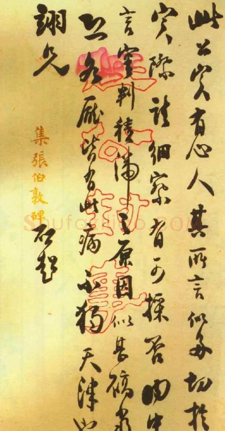梁启超书信手迹欣赏《致江庸书札》 | 书法名家作品鉴赏
