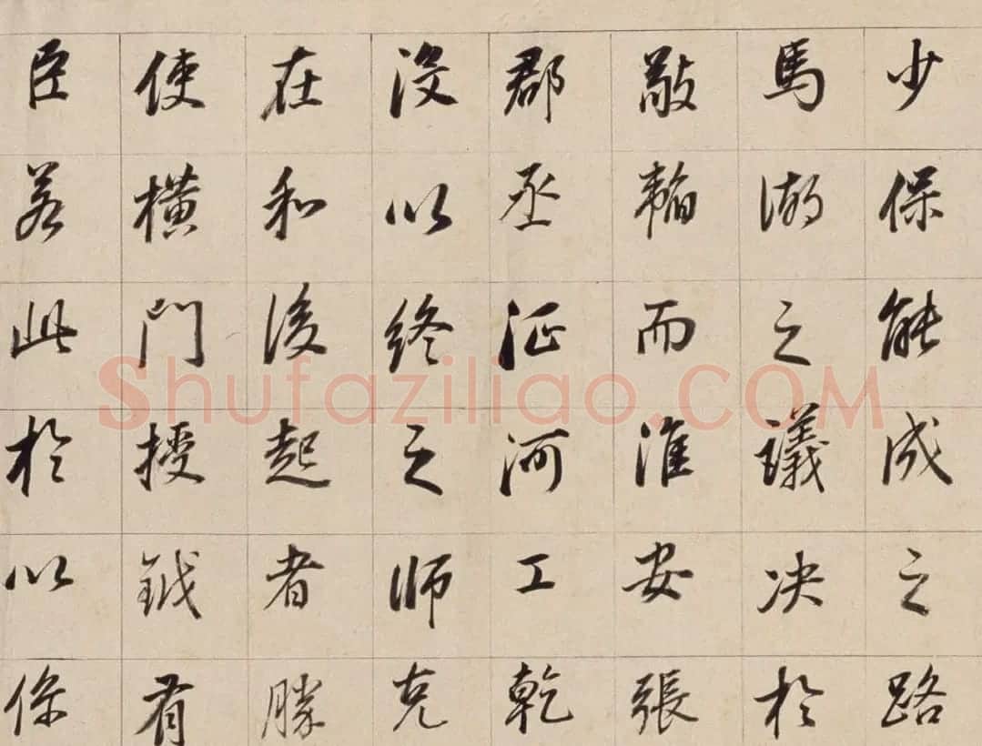董其昌晚年行书《濬路马湖记》卷 | 书法长卷