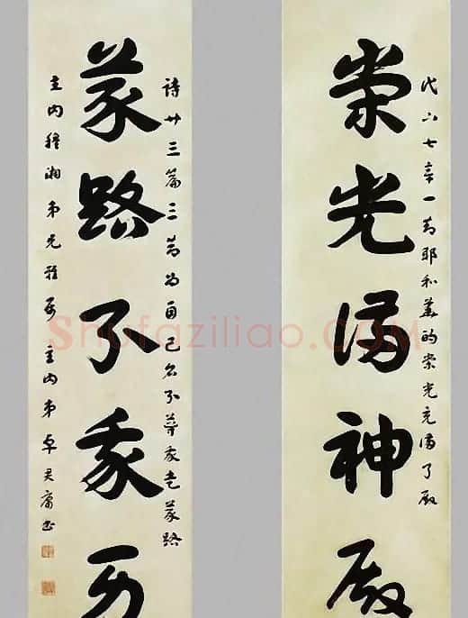 近代卓定谋章草书法作品选刊 | 书法作品精选