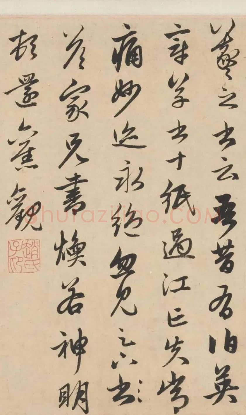 赵孟頫行草书法欣赏《王羲之轶事卷》 | 书法长卷