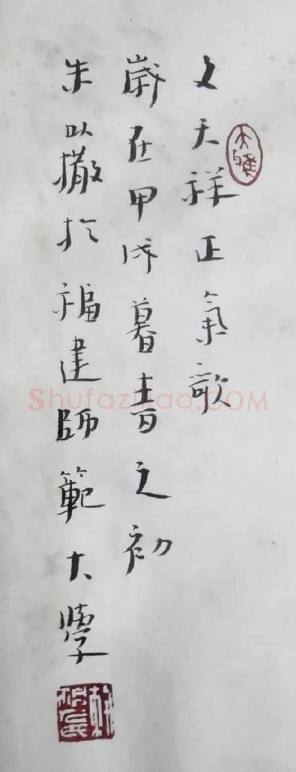 朱以撒毛笔书法欣赏 | 书法作品欣赏