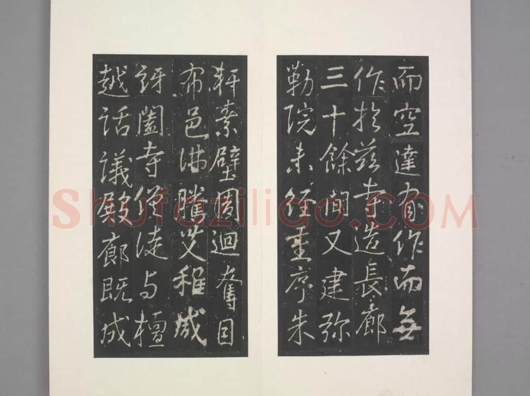 福田寺三门记 | 故宫铭刻类藏品