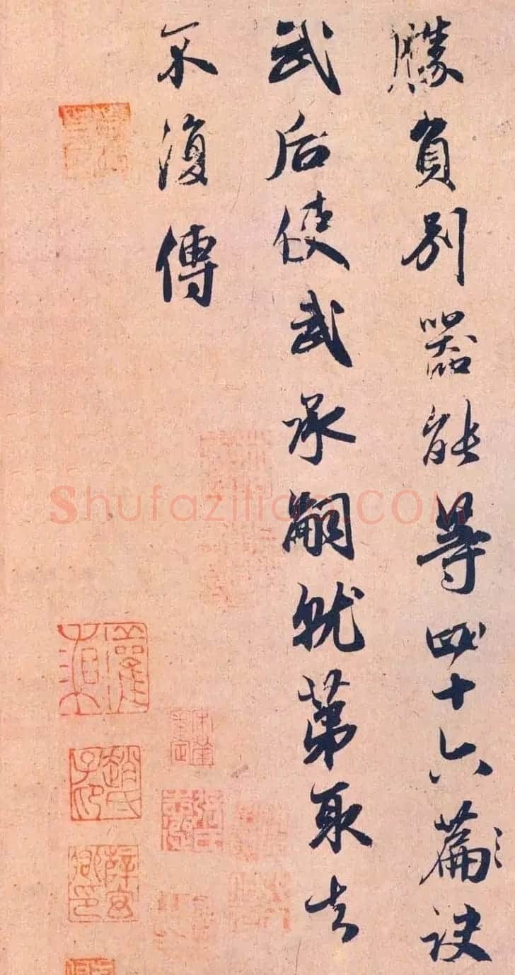 赵孟頫行书作品欣赏《论裴行俭书法》 | 书法名家作品欣赏
