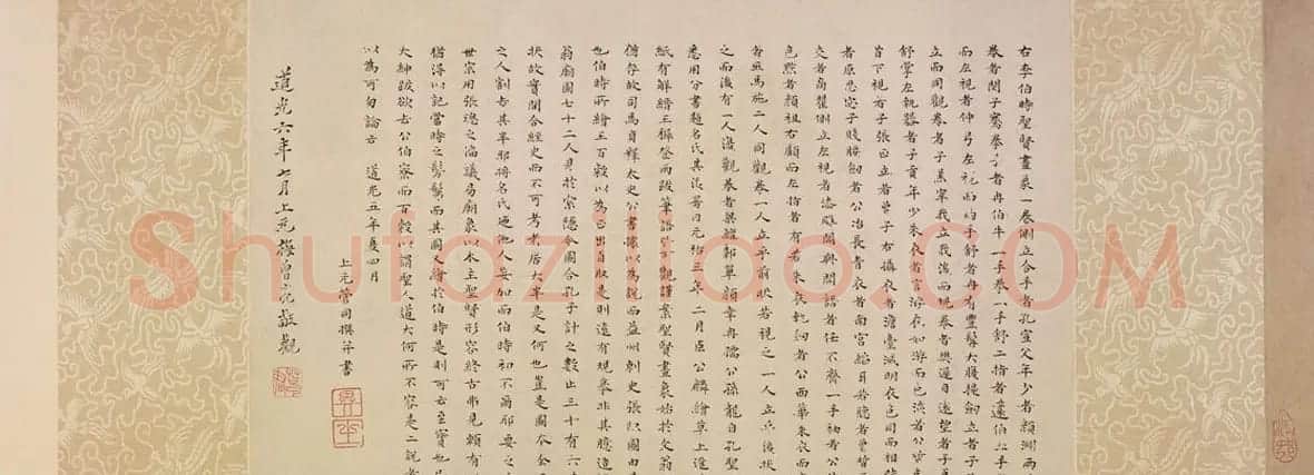 北宋工笔人物画欣赏《孔子弟子像全卷》37人北京故宫藏 | 传世书法作品鉴赏