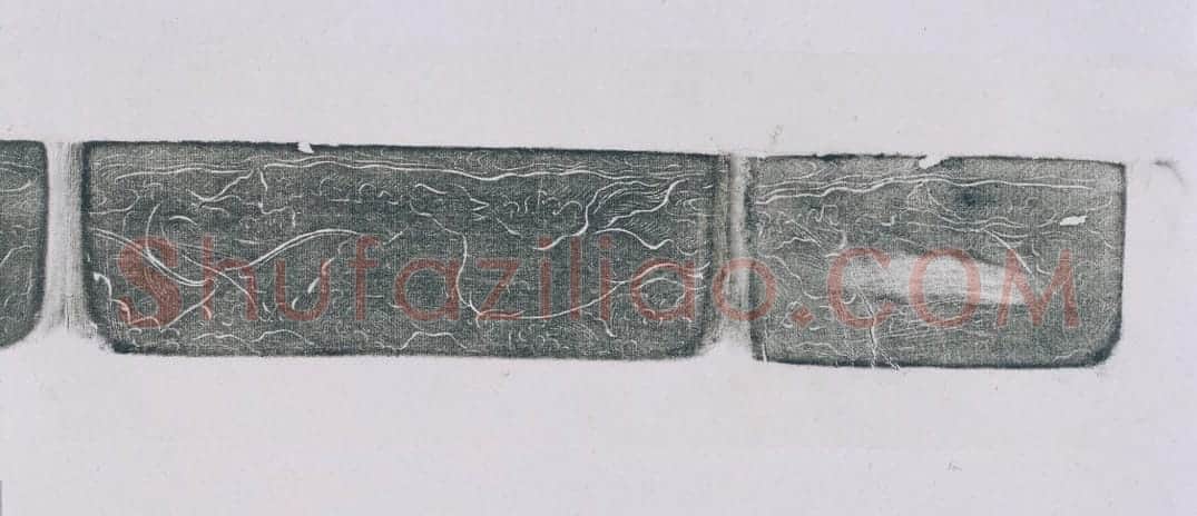 端石雕蟾纹砚 | 故宫文房用品藏品