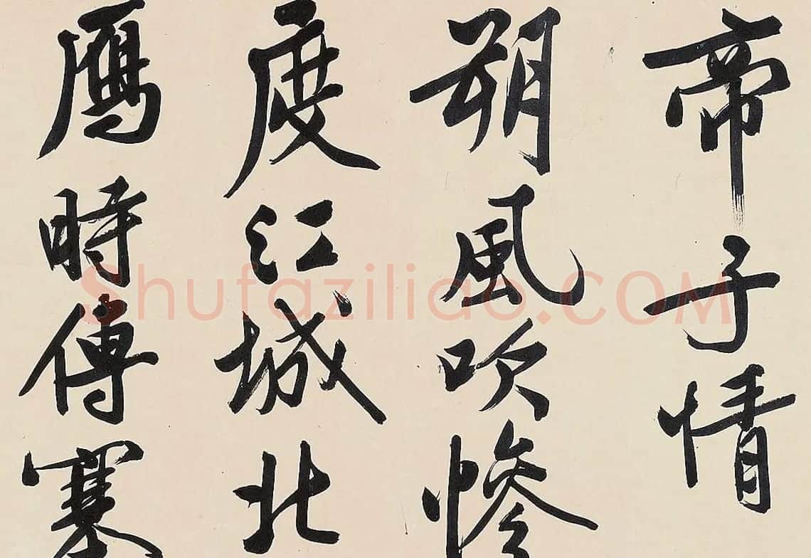 文徵明大字行书《秋兴诗卷》 | 书法长卷