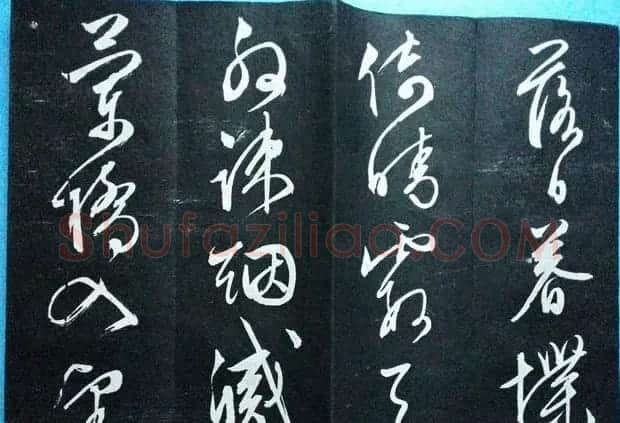 文征明书法碑帖册页《西虹桥晚咏》两种 | 书法碑帖