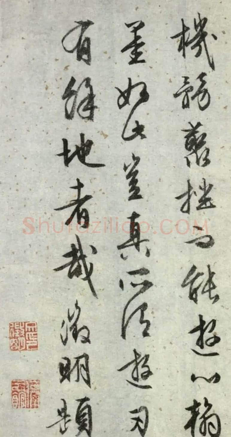 文徵明书法题东渚翁竹兰卷 | 名家书法作品赏析