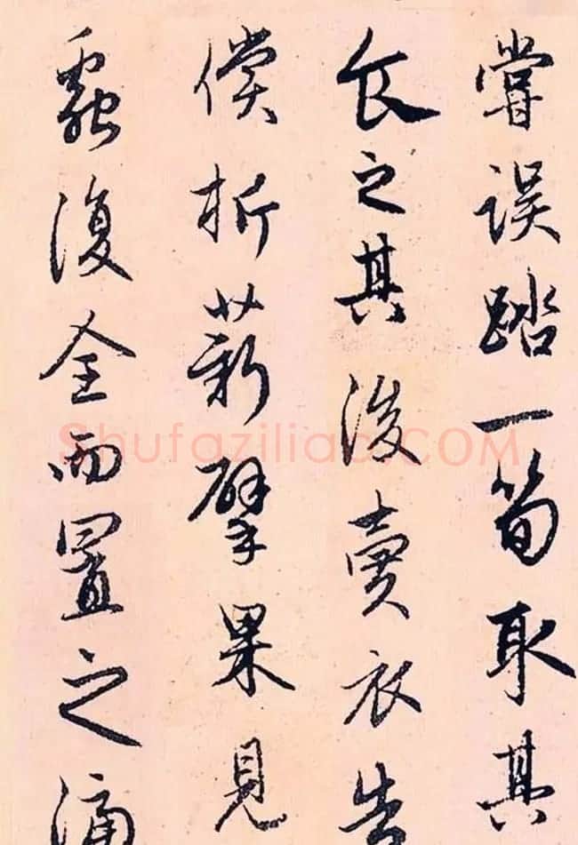 赵孟頫行书字帖欣赏《高峰和尚行状》 | 书法名家作品鉴赏