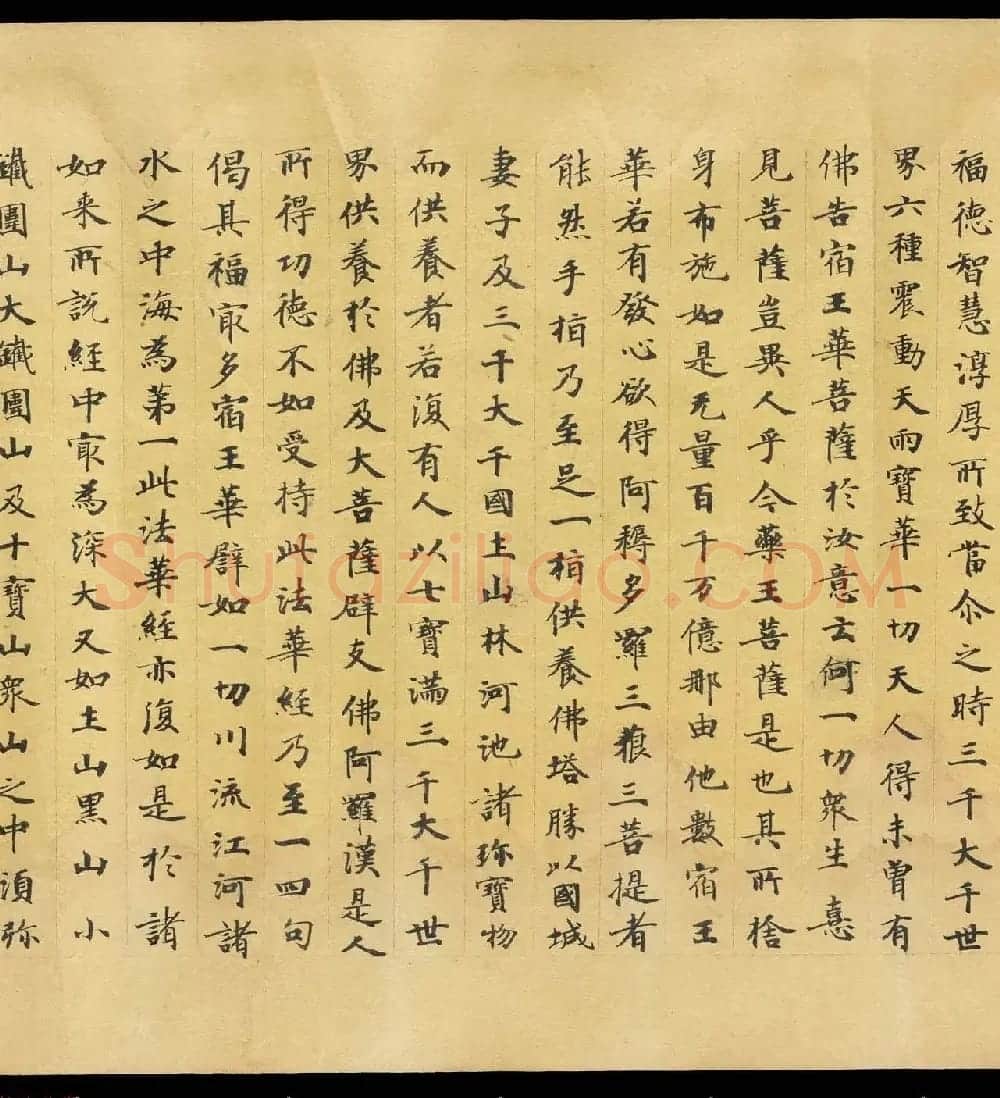 敦煌手稿欣赏《妙法莲华经卷第六》大英图书馆藏品 | 敦煌写经鉴赏