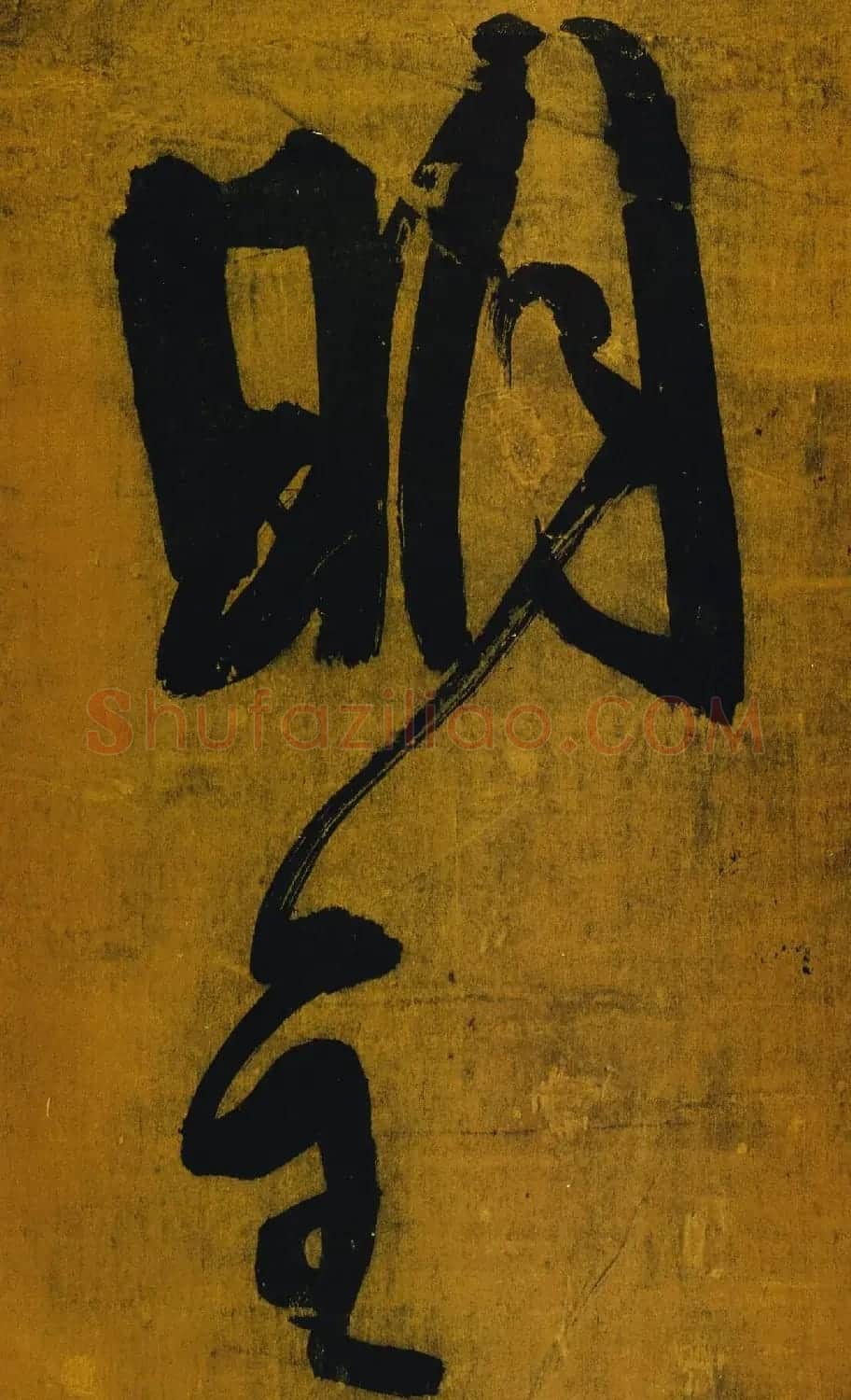 王铎行草五言律诗轴(灯花燃旅) | 名家书法作品赏析