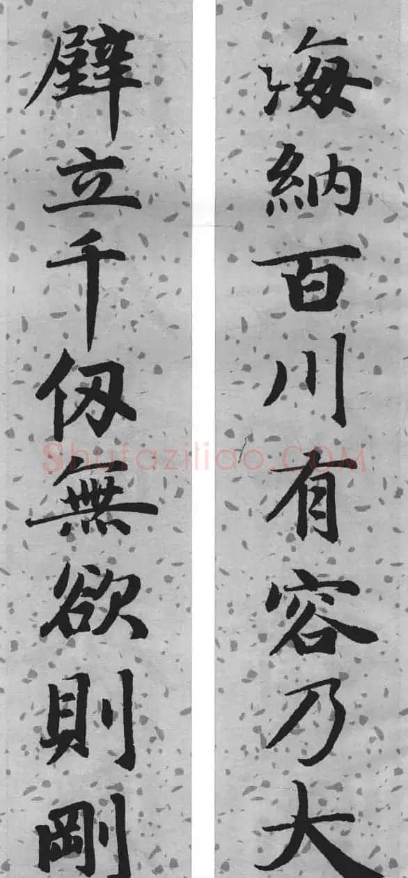 赵孟頫行楷书法集字对联24幅 | 名家书法作品精选