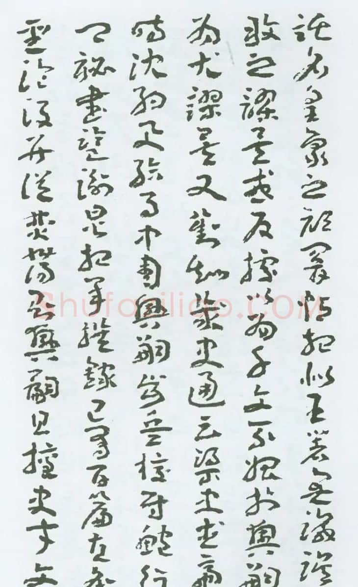 书法字帖《王蘧常章草千字文》图22P | 毛笔草书字帖