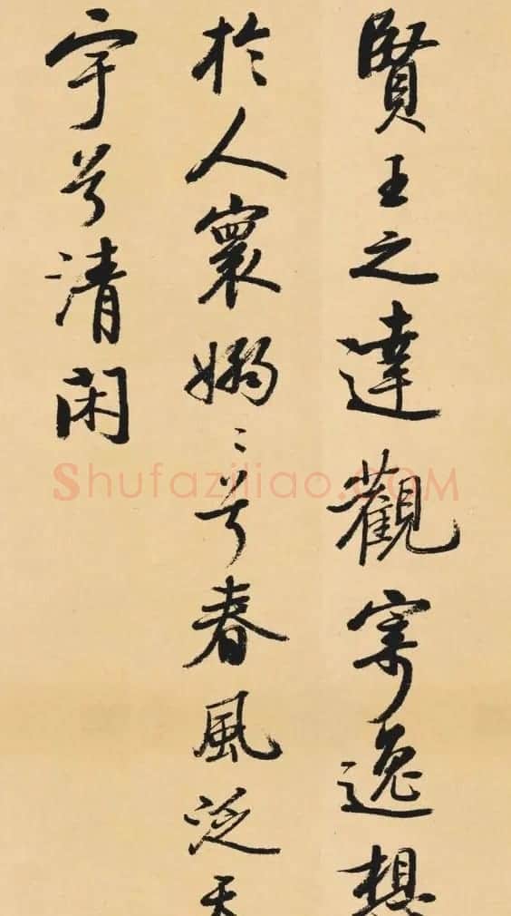 启功临写《苏轼行书李白仙诗卷》 | 书法作品鉴赏