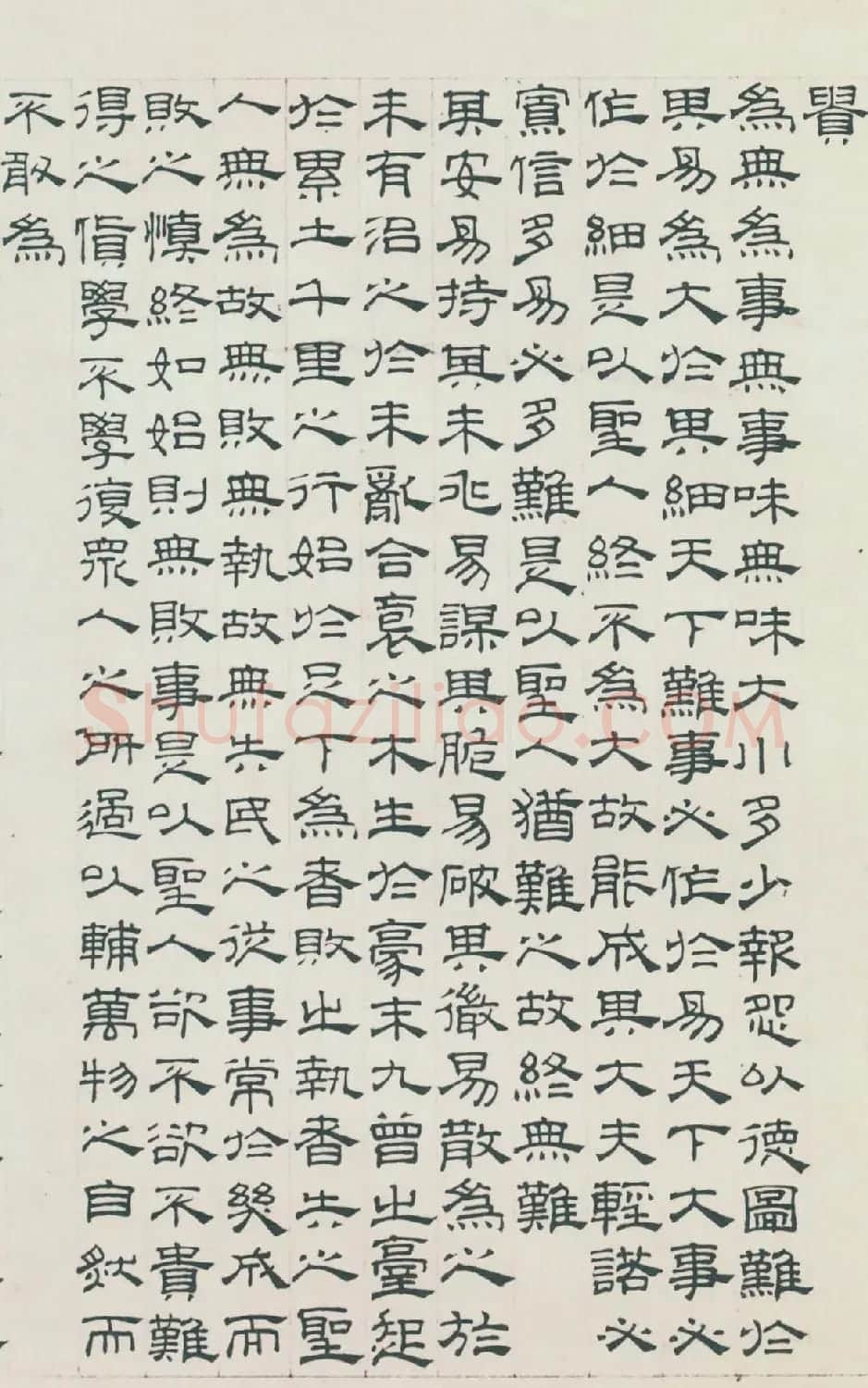 翰墨风神吴叡隶书作品欣赏《道德经》 | 毛笔书法作品