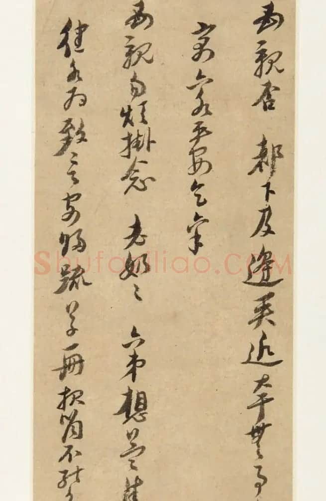 倪元璐书法手迹《倪黄合璧册》（美国藏） | 书法名家作品欣赏