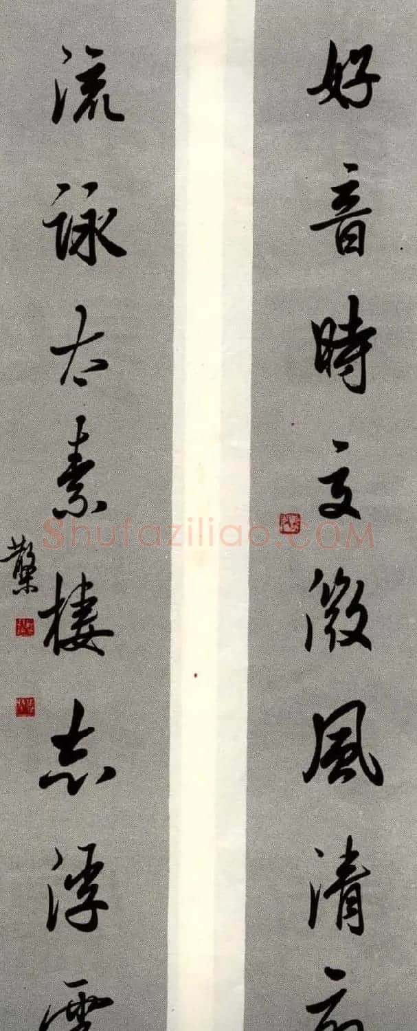 邓散木书法楹联墨迹专辑欣赏 | 书法名家作品欣赏