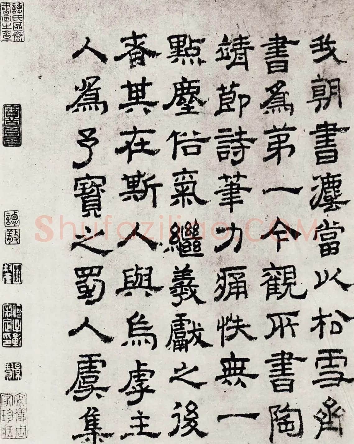 元代著名诗人虞集书法墨迹欣赏 | 名家书法作品赏析