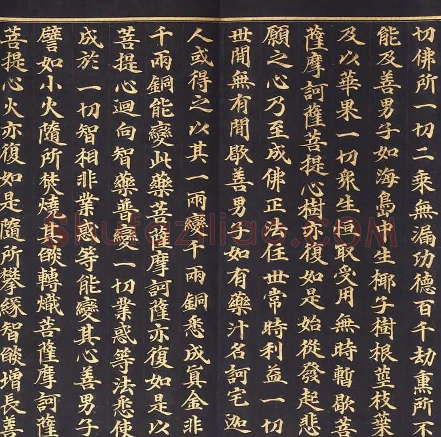 朝鲜金字书法《大方广佛华严经卷第七十八》 | 书法名家作品鉴赏