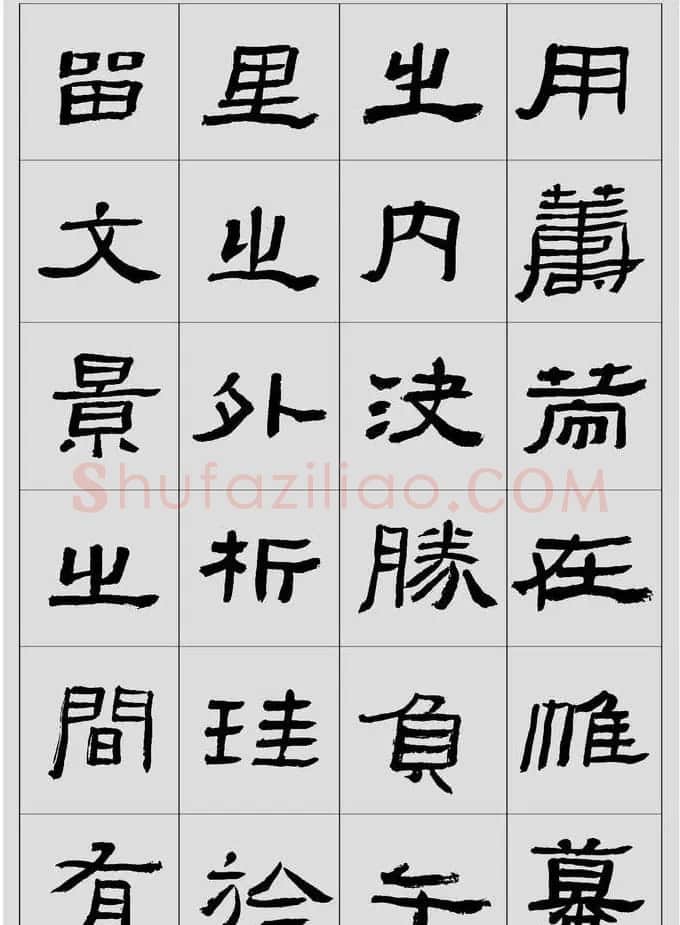 刘文华临汉碑隶书欣赏《张迁碑》 | 软笔隶书字帖