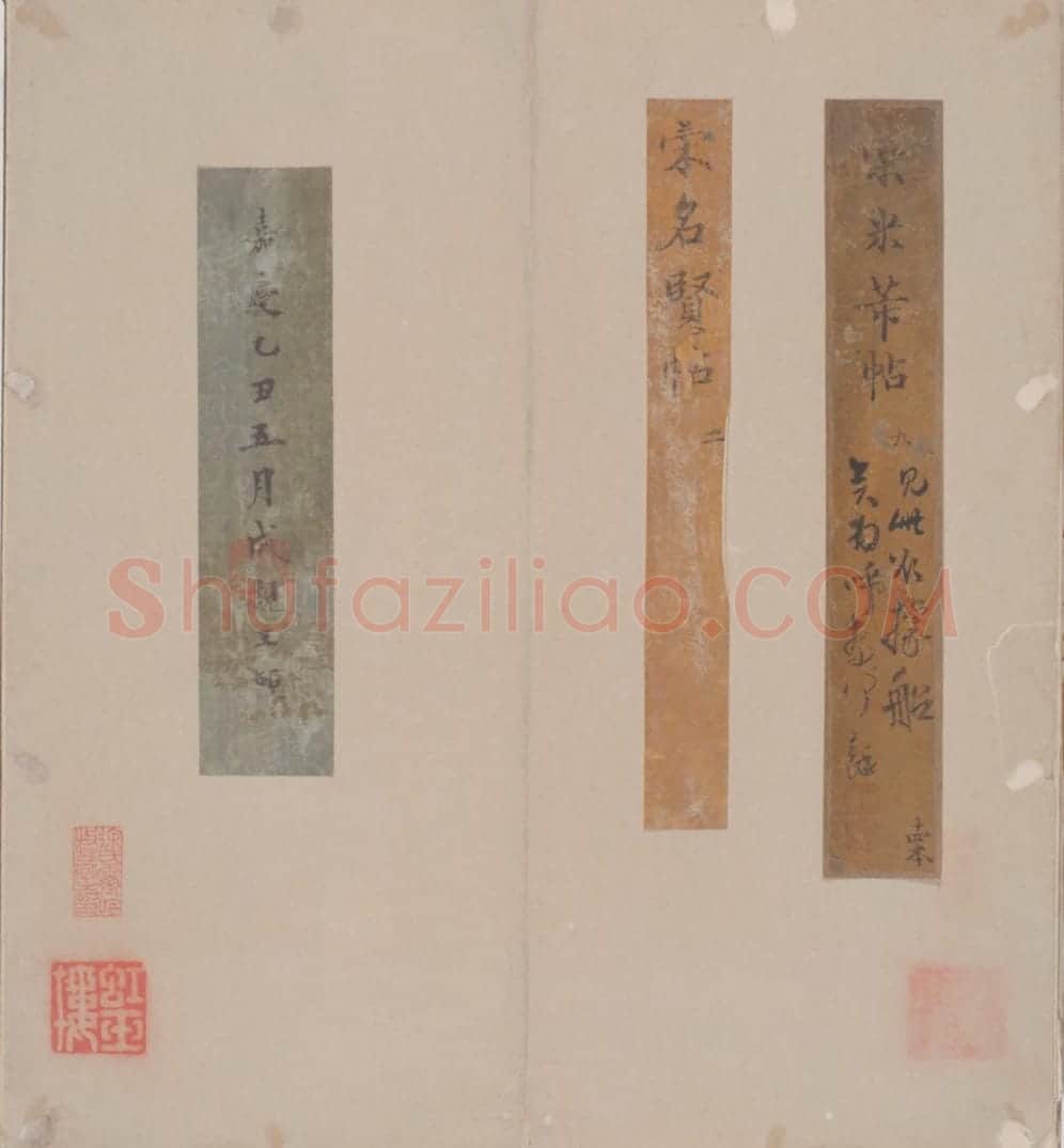 宋拓松桂堂帖 | 故宫铭刻类藏品