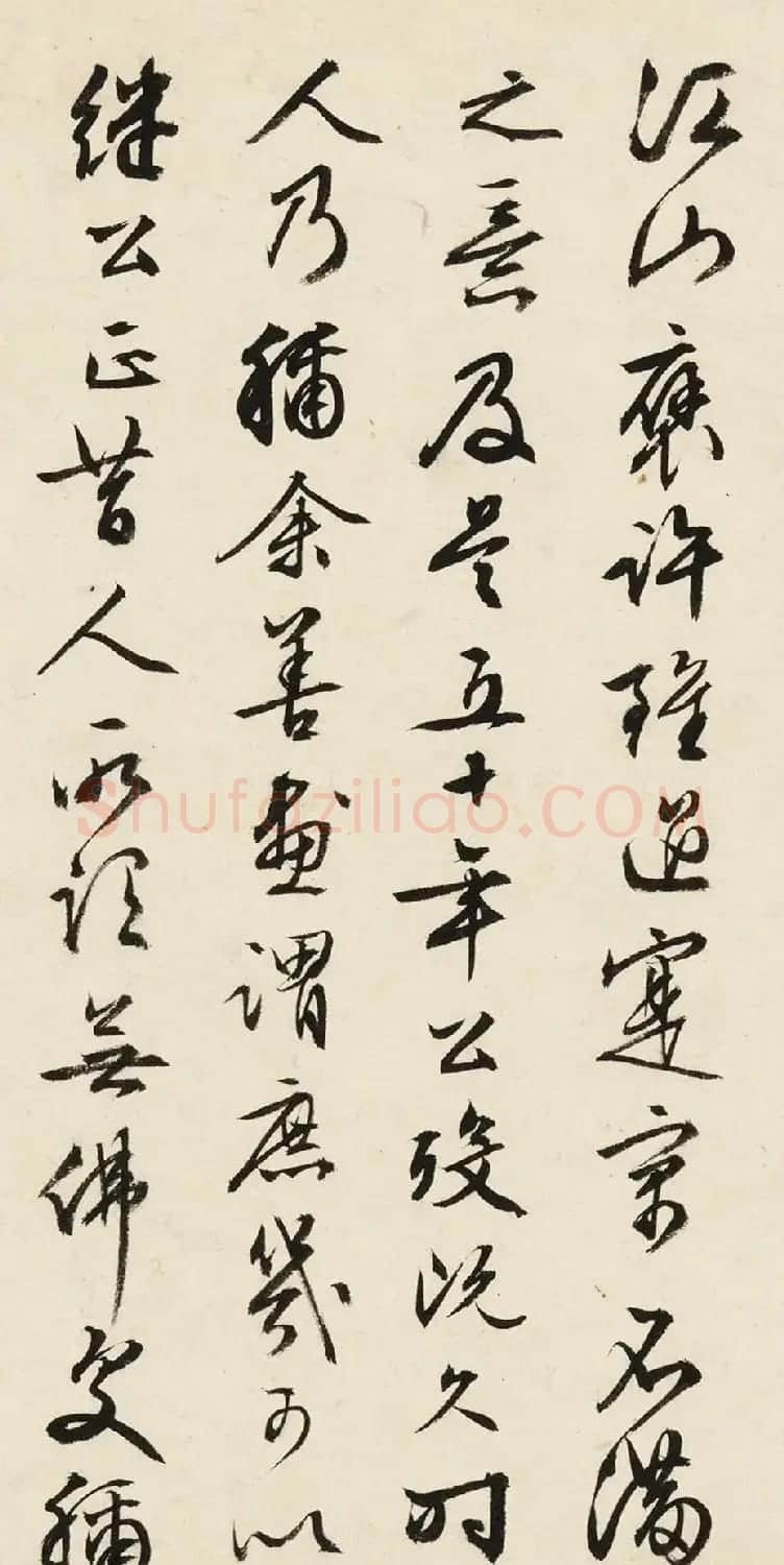 文徴明77岁书法墨迹《书沈石田画卷》 | 软笔书法作品