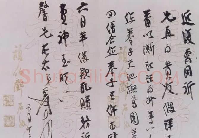 张大千书法信札手迹欣赏 | 名家书法作品精选