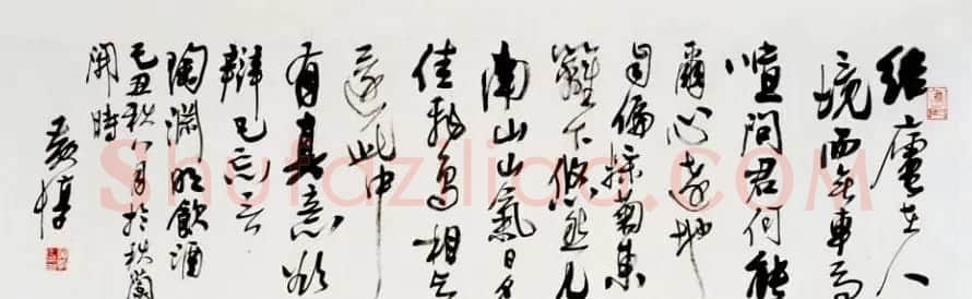 江苏黄惇书法作品欣赏 | 书法作品精选