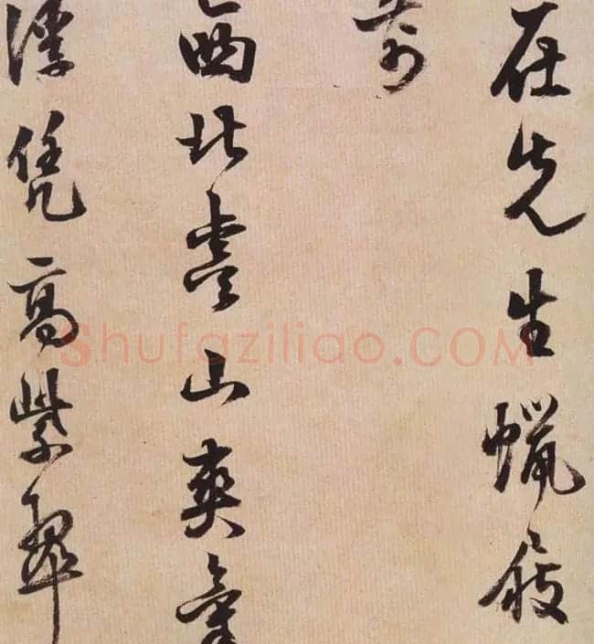 明代陈继儒八十一岁行草书法作品欣赏 | 名家书法作品精选