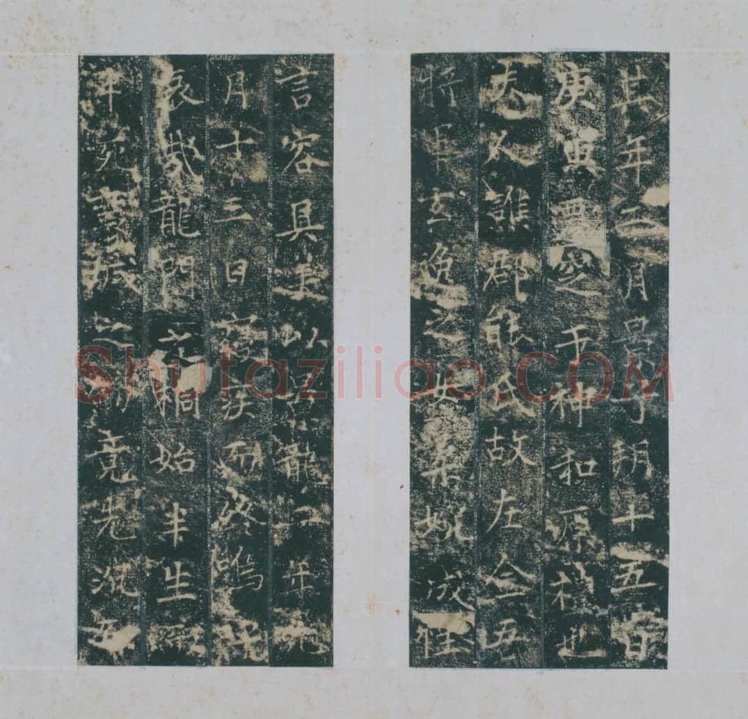 清初拓唐萧思亮墓志册 | 故宫铭刻类藏品