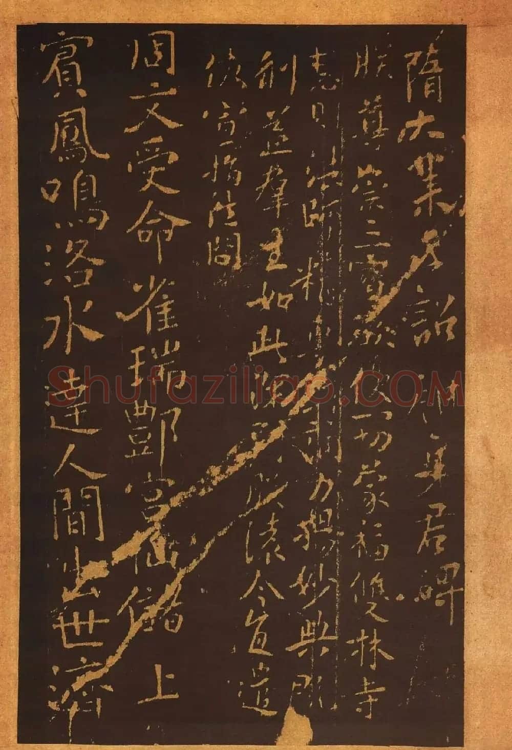 传世法帖:宋拓《汝帖》十二卷全辑 | 书法碑帖