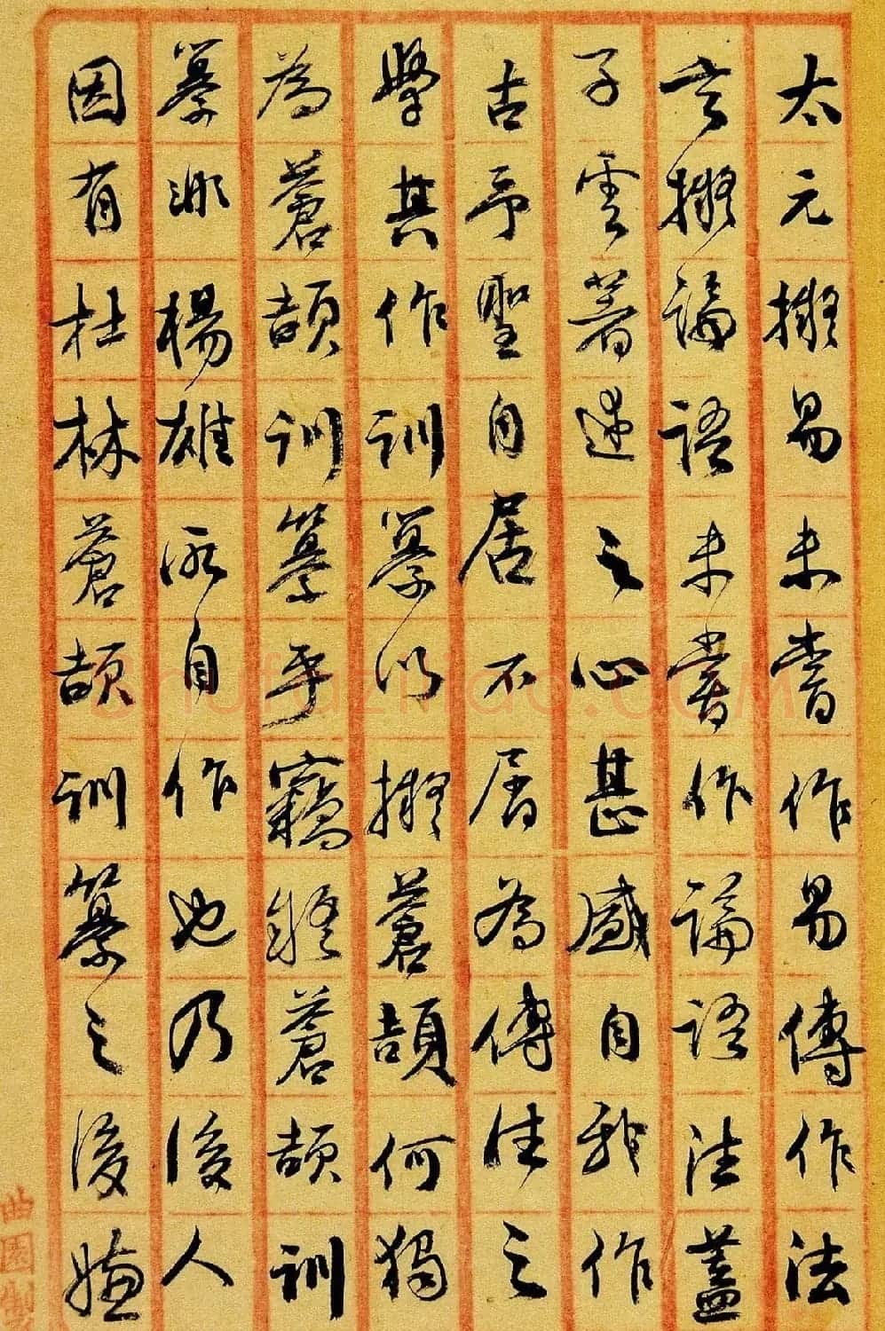 清代俞樾行书手稿《伏读》+《承示》 | 毛笔书法作品